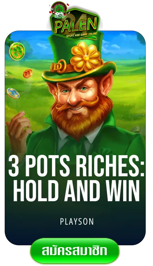 3potgame-by-palen24
