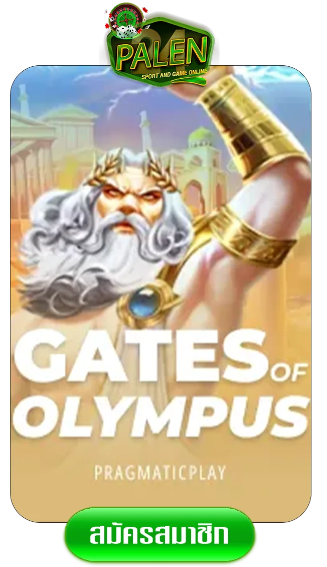 gates-of-olympus-by-palen24