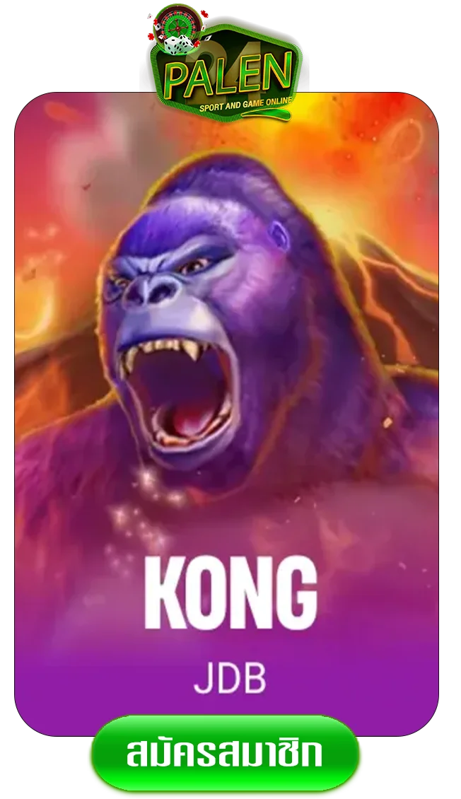 kong-by-palen24