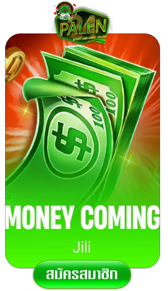 moneycoming-by-palen24