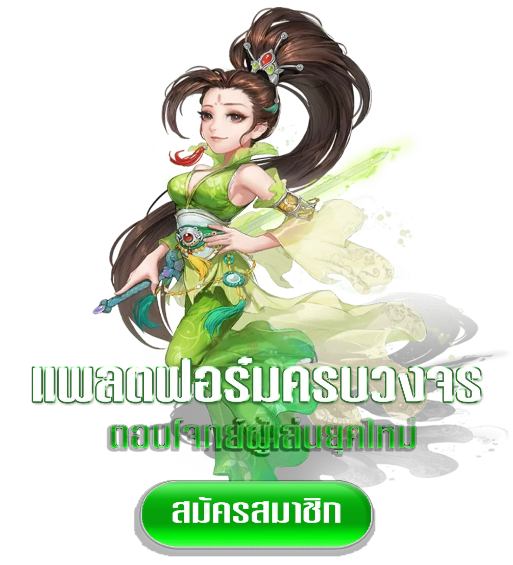 palen24-ทางเข้า